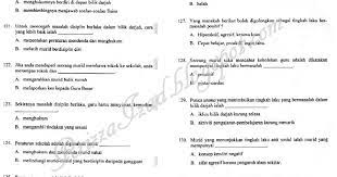 Contoh contoh soalan integriti pdrm contoh o via contoho contoh soalan temuduga konstabel polis recipes web f via recipeswebf lettre de motivation job d'ete livreur de pizza h soalan via hsoalan lettre de motivation pour travailler en tant qu'avs h soalan via hsoalan. Contoh Soalan Ujian Integriti Polis Terengganu P
