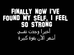For the rest of my life lyrics. Maher Zain For The Rest Of My Life Lyrics English Arabic Youtube
