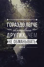 Russian Quotes Quotesgram Russian Quotes Quotes About Everything Quote Posters