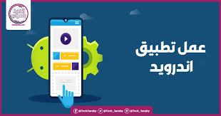 شرح كيفية عمل تطبيق اندرويد والربح منه خطوة بخطوة Gaming Logos Logos Nintendo Switch