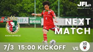 Maybe you would like to learn more about one of these? æ—¥æœ¬ãƒ•ãƒƒãƒˆãƒœãƒ¼ãƒ«ãƒªãƒ¼ã‚° 15ç¯€ Vs Fcåˆˆè°· Youtube
