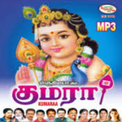 Muruga Muruga Om Mp3 Song Download Kumaraa Muruga Muruga Om Tamil Song By Meera Krishna On Gaana Com