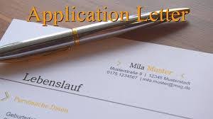 Many job seekers already know that a large percentage of jobs aren't advertised. Application Letter English Quizizz