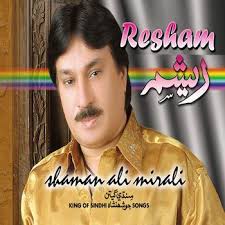 Image result for shaman mirali