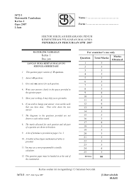 Download and install spm add maths 1.6 on windows pc. Spm Add Maths Sbp 2019 P1 Cute766