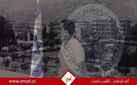 نتنياهو يعلن الحصول على الأرشيف الرسمي السوري للجاسوس إيلي كوهين - أمد  للإعلام
