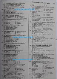 Ppsc Land Record Officer Past Papers Download Jobs 2016 Jobsworld In 2020 Past Papers General Knowledge Book General Knowledge Facts