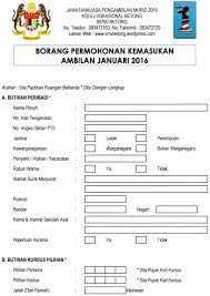 Kini permohonan guru interim 2019 telah di buka. Borang Unit Psikologi Kerjaya Kolej Vokasional Betong Facebook