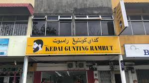 Check spelling or type a new query. Pkp Kedai Gunting Rambut Salun Kecantikan Dan Cermin Mata Tidak Akan Dibenarkan Beroperasi Soyacincau Com