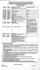 Examinees must prepare themselves for the exam keeping in mind cbse will announce the 10th class result by 15 july 2021 as per the official announcement made by the education minister. Hbse Supplementary Exams 2020 Haryana Board Releases Hbse 10th 12th Supplementary Exams Datesheet