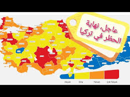 خريطة لسكك الحديد في تركيا. Ø§Ù„Ø­Ø¸Ø± ÙÙŠ ØªØ±ÙƒÙŠØ§ Ù†Ù‡Ø§ÙŠØ© Ø®Ø¨Ø± Ø¹Ø§Ø¬Ù„ Ø®Ø±ÙŠØ·Ø© Ø§Ù„Ø­Ø¸Ø± Ù…Ø¹ Ø§Ù„Ø´Ø±Ø­ Youtube