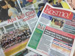 Kembali dicetak hari ini selepas 10 bulan 'berehat' dari industri media. Utusan Melayu Utusan Malaysia 1939 2019