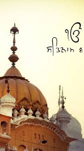 ek onkar satnam waheguru sikhism wallpapers 540x960 download hd wallpaper wallpapertip ek onkar satnam waheguru sikhism