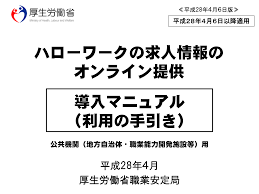 PowerPoint プレゼンテーション