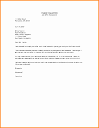 Faq how do i accept my offer on minerva? 5 Thank You Email For Job Offer Phoenix Officeaz 359960 Png Images Pngio