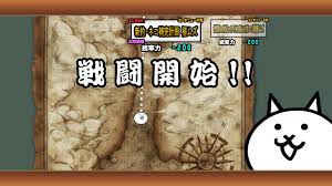 にゃんこ大戦争】～絶・断罪天使クオリネル降臨攻略～新約ネコ補完計画 極ムズ | サウスゲーム