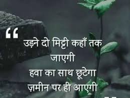  Good Night Wallpaper For Status Oh Yaaro In 2021 Zindagi Quotes Hindi Quotes Hindi Quotes Images