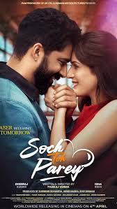 Soch Toh Parey (2025) Punjabi