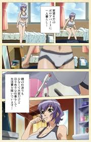 Arbeit shiyo!! - Page 5 - Comic Porn XXX