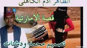 2020 g20 riyadh summit)‏ هو الاجتماع الخامس عشر لمجموعة العشرين (g20). Ø§Ù„Ø´Ø§Ø¹Ø± Ø§Ù„Ø·Ø§Ù‡Ø± Ø§Ø¯Ù… Ø§Ù„ÙƒØ§Ù‡Ù„ÙŠ Youtube