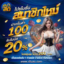 เว็บหวย 1000