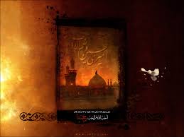 تا این که در روز پنج شنبه ، دوم ماه محرم سال 61 قمرى در سرزمین کربلا، راه را بر امام حسین علیه السلام بست و از ادامه حرکت آن حضرت ، ممانعت به عمل آورد. Ø¨Ø·Ø§Ù‚Ø§Øª Ø¹Ø§Ø´ÙˆØ±Ø§Ø¡ ÙˆØ£Ø±Ø¨Ø¹ÙŠÙ† Ø§Ø¨Ø§ Ø¹Ø¨Ø¯Ø§Ù„Ù„Ù‡ Ø¹