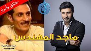 وجاء في قرار مجمَعِ الفقه الإسلامي: ÙØ¶ÙŠØ­Ø© Ø´Ø§Ù‡Ø¯ Ù…Ø§Ø¬Ø¯ Ø§Ù„Ù…Ù‡Ù†Ø¯Ø³ Ù‚Ø¨Ù„ Ø¹Ù…Ù„ÙŠØ© Ø§Ù„ØªØ¬Ù…ÙŠÙ„ Ù‡Ù‡Ù‡Ù‡Ù‡Ù‡Ù‡Ù‡