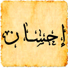 ترانه آهنگ احسان دریادل به نام کوچمون. Ù…Ø¹Ù†Ù‰ Ø§Ø³Ù… Ø¥Ø­Ø³Ø§Ù† E3arabi Ø¥ÙŠ Ø¹Ø±Ø¨ÙŠ