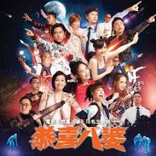 Ავტორიზაცია instagram youtube whatsapp whatsapp telegram. Chen Yi Ning Gu Zu Lin Lin Zhao Xia Xu Tian You Chen Jing Gigi Leung Ding Ke Xin Hanjin Ceng Guo Xiang Hao Dee Ji Wing Misbehaviour Misbehaviour Movie Theme Song æ­Œè©ž Mu Mo ãƒŸãƒ¥ã‚¥ãƒ¢