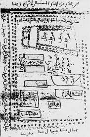 الحجاز