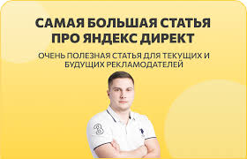 Аренда