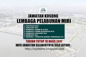 Administrative officer, clerk, accounts assistant and more on indeed.com. Jawatan Kosong Lembaga Pelabuhan Miri 18 Ogos 2017