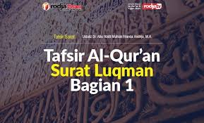 Surat luqman ayat 14 وَوَصَّيْنَا الْإِنْسَانَ بِوَالِدَيْهِ حَمَلَتْهُ أُمُّهُ وَهْنًا عَلَىٰ وَهْنٍ وَفِصَالُهُ فِي عَامَيْنِ أَنِ اشْكُرْ لِي وَلِوَالِدَيْكَ إِلَيَّ الْمَصِيرُ Tafsir Al Qur An Surat Luqman Bagian 1 Radio Rodja 756 Am