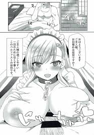 アズールレーン ベルファスト エロ漫画- 強制で快感 AI漫画 高品質