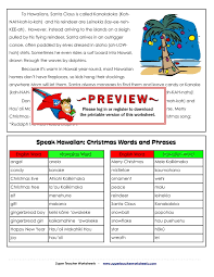 State located in oceania and the only one made up entirely of islands. Christmas In Hawaii Super Teacher Worksheets Pages 1 7 Flip Pdf Download Fliphtml5