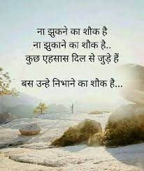Pin On Heart Touching