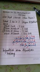 Lantas ayat manakah yang dapat anda amalkan sebagai doa pelunas hutang yang diajarkan rasulullah? Doa Terbebas Dari Hutang