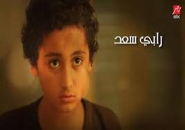 مشهد نهاية مسلسل #يونس_ولد_فضة للنجم عمرو سعد اشترك في القناة الآن. Ø¨Ø§Ù„ØµÙˆØ± Ù†Ø¬Ù„ Ø¹Ù…Ø±Ùˆ Ø³Ø¹Ø¯ ÙŠÙ„ÙØª Ø§Ù„Ø£Ù†Ø¸Ø§Ø± Ø¥Ù„ÙŠÙ‡ ÙÙŠ ÙŠÙˆÙ†Ø³ ÙˆÙ„Ø¯ ÙØ¶Ø© Ù…ØµØ±Ø§ÙˆÙ‰