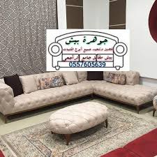 جوهرة بيش للموبايليات Dur8uct1vzfjxsm Twitter