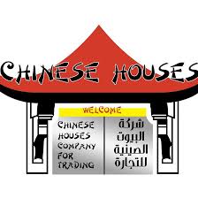 شركة البيوت الصينية للتجارة Home Facebook