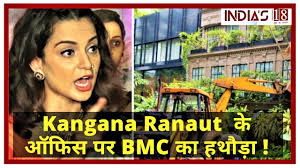 Kangana Ranaut S Office Demolished By Bmc Says This Ram Mandir Will B In 2020 Sayings Office Municipal Corporation