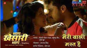 Meri Wali Mast Hai Bhag Khesari Bhag Khesari Lal Yadav New Bhojpuri Hd Song Hit Songs 209 Songs Hit Songs Movies