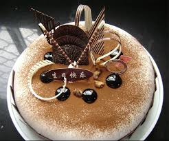 送你一个蛋糕，祝你生日快乐_生日快乐图片_QQ表情党