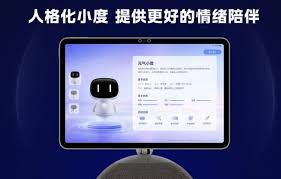 小度科技CEO李莹：小度AI聊天对话多轮交互次数提升7倍_TOM资讯