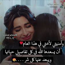 ﻣﺸﺎﻋﺮ ﻣﺒﻌﺜﺮﺓ