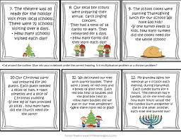 It's also called a times table. Christmas Multiplication Division Word Problems