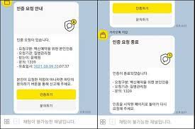 법인명의 휴대폰의 본인인증 관련한 자세한 내용은 이용중인 통신사로 '법인폰 본인인증 서비스' 에 대해 문의하여 주시기 바랍니다. Bbtf2utnwxno3m