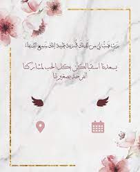 pin by layla on تصميميييي baby boy cards boy cards baby party themes