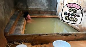 レトロな温泉を偏愛する“ひな研”が厳選！ 昭和にどっぷりつかれる 全国“ひなびた温泉”8選｜JAF Mate Online