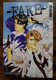 Vintage Tokyopop FAKE Manga Volume 1 by Sanami Matoh BL Boy's Love  Yaoi English | eBay